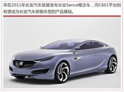 長安汽車斥資47.9億擴增24萬輛電動車產(chǎn)能，加速新能源戰(zhàn)略布局