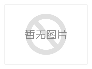 原料價格持續(xù)上漲