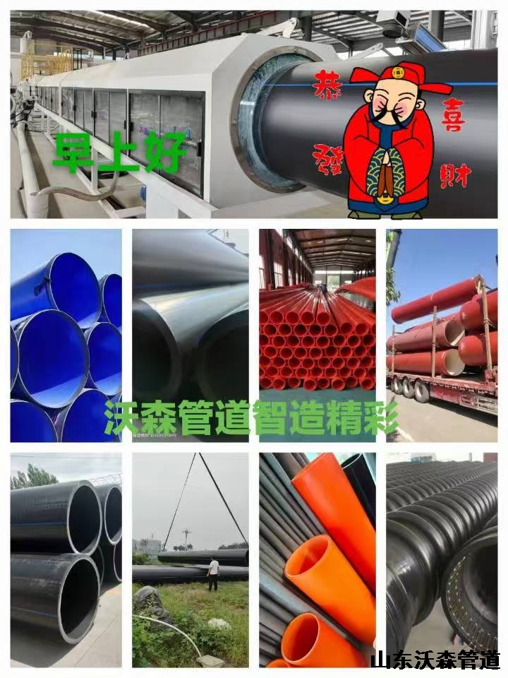 2025年管道行業(yè)發(fā)展趨勢：